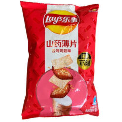 Lays Yam Roasted Chicken Wings sült csirkeszárny ízű chips 80g