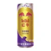 Red Bull Passion Fruit Zero Sugar maracuja ízű energiaital 325ml