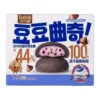Sable Blueberry Bean Cookies áfonyás keksz 96g